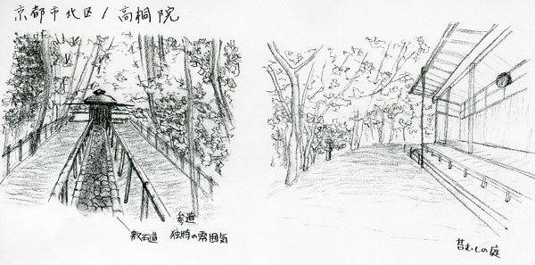 zwUCm1NtB[h[N:2007N1124(y)哿ˉ@XPb`