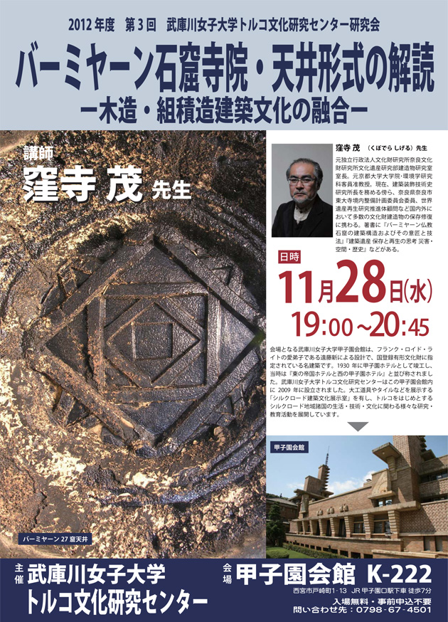 バ-ミヤ-ン仏教石窟の建築構造およびその意匠と技法/明石書店/東京文化財研究所（単行本） 新作登場 バ-ミヤ-ン仏教石窟の建築構造およびその意匠と技法/明石